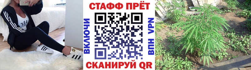 Купить закладку ГАШИШ  Каннабис  СОЛЬ  МЕФ  Зима