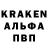 АМФЕТАМИН Розовый Amagio Karamba