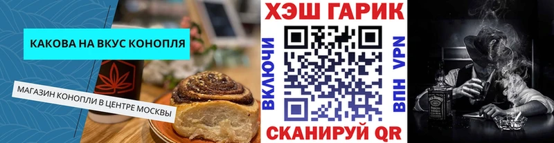Купить где  Зима  Cannafood конопля 