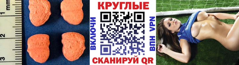 ЭКСТАЗИ Дубай  Купить закладки  Зима 