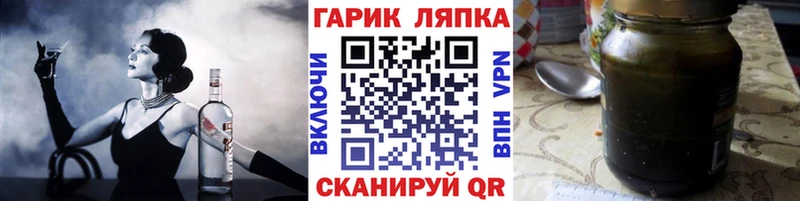 Купить закладки  Зима  ГАШИШ индика сатива 