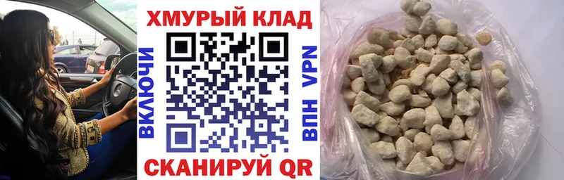 ГЕРОИН белый  Купить где  Зима 