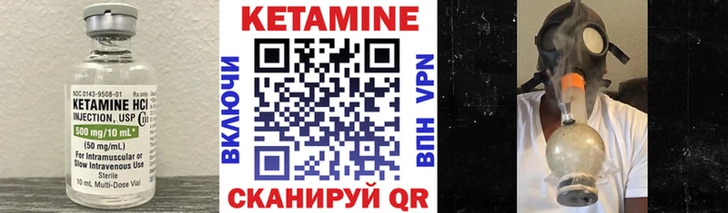 Купить  Зима  Кетамин ketamine 