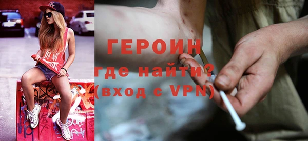 MESCALINE Зеленокумск