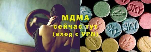 гашик Зеленодольск