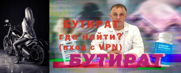 MESCALINE Зеленокумск