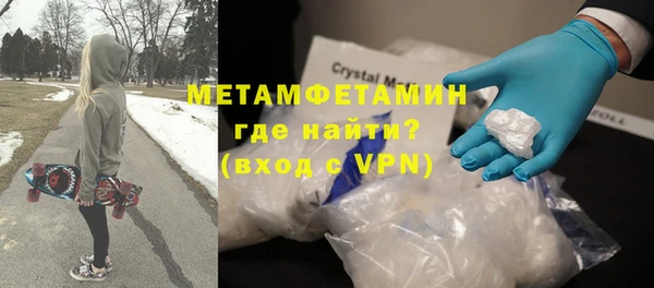 MESCALINE Зеленокумск