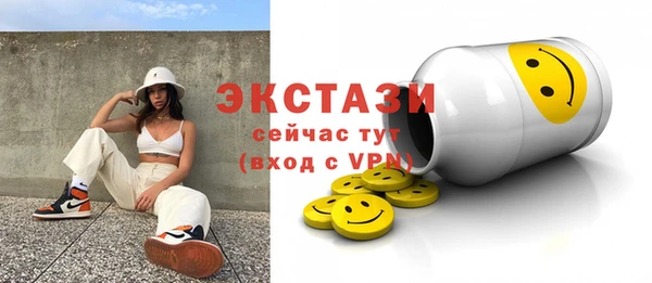 гашик Зеленодольск