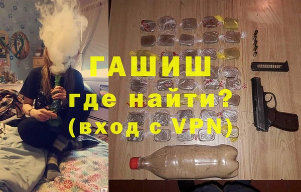 MESCALINE Зеленокумск