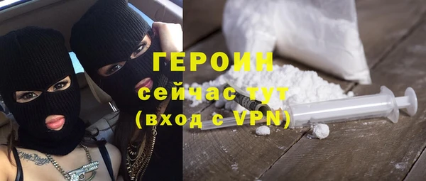 гашик Зеленодольск