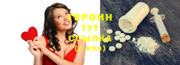 MESCALINE Зеленокумск