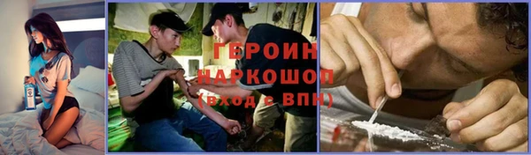 MESCALINE Зеленокумск