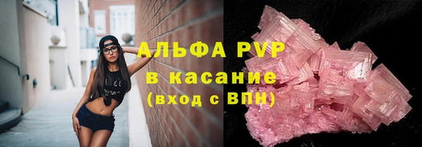 гашик Зеленодольск