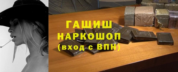 гашик Зеленодольск