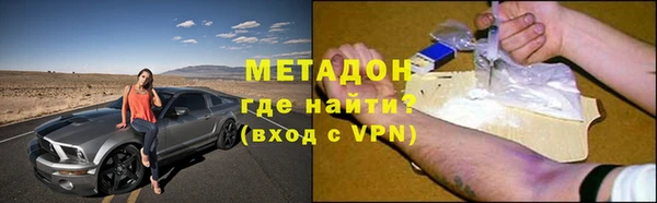 гашик Зеленодольск