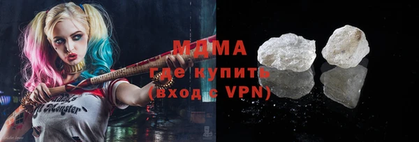 MESCALINE Зеленокумск
