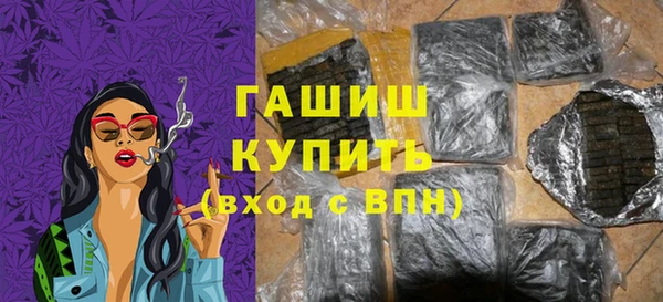 MESCALINE Зеленокумск