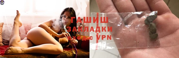 гашик Зеленодольск