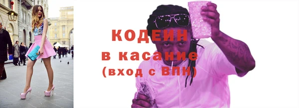 MESCALINE Зеленокумск