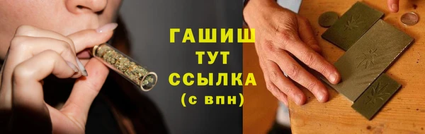 гашик Зеленодольск