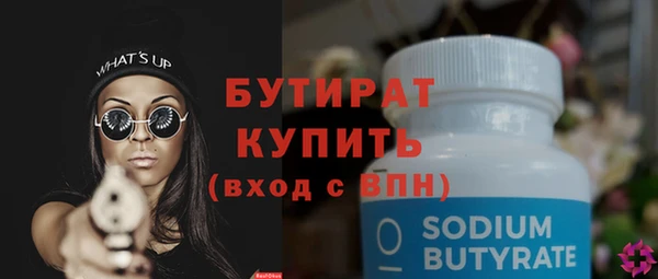 гашик Зеленодольск