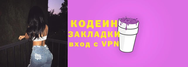 MESCALINE Зеленокумск