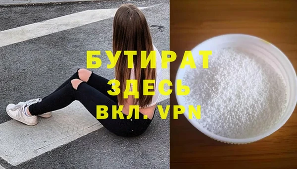 MESCALINE Зеленокумск
