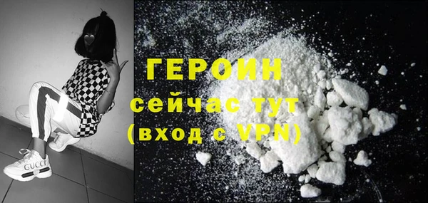 гашик Зеленодольск