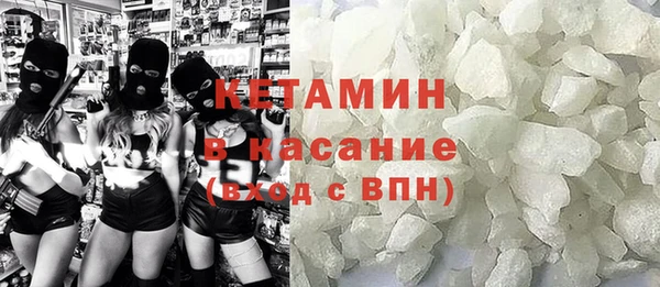 MESCALINE Зеленокумск