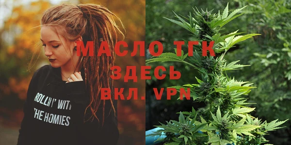 гашик Зеленодольск