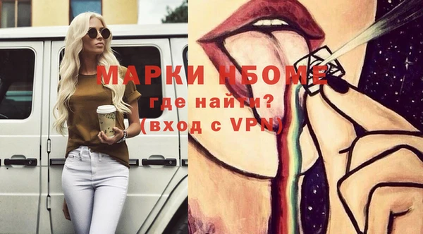 гашик Зеленодольск