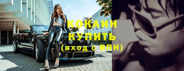 мет Зерноград