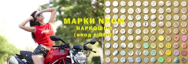 MESCALINE Зеленокумск