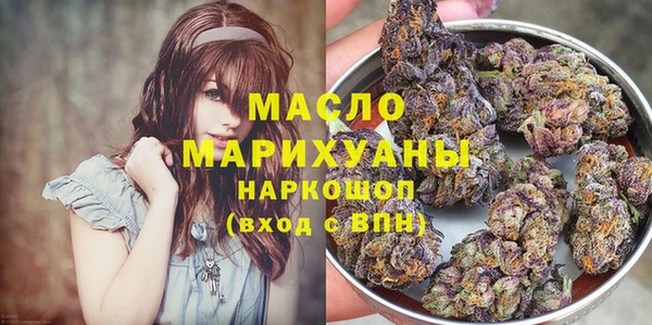 мет Зерноград