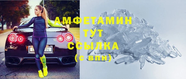 MESCALINE Зеленокумск