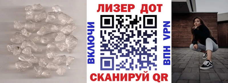 ЛСД экстази ecstasy  Купить где  Зима 