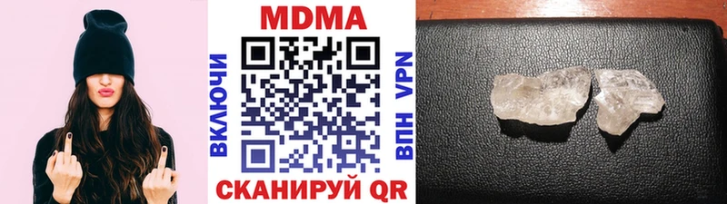 Купить закладки  Зима  МДМА crystal 