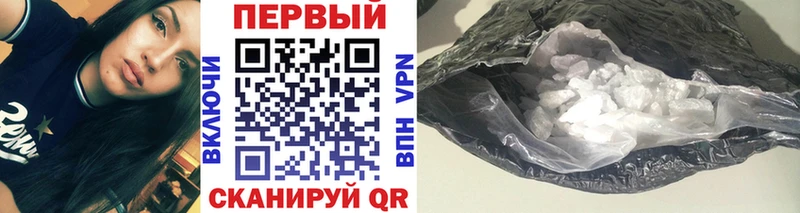 Купить  Зима  Первитин Methamphetamine 
