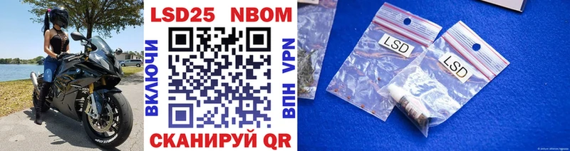Купить  Зима  Марки NBOMe 1500мкг 