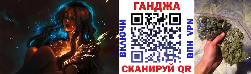 Купить закладки  Зима  Бошки Шишки OG Kush 
